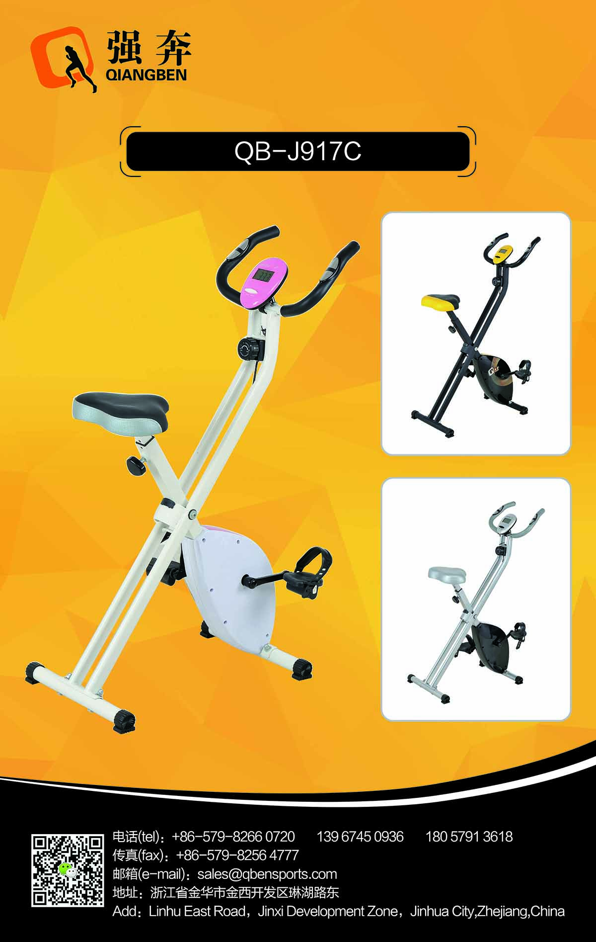 JINHUA QIANGBEN FITNESS EQUIPMENT CO.,LTD – colchoneta de yoga 4