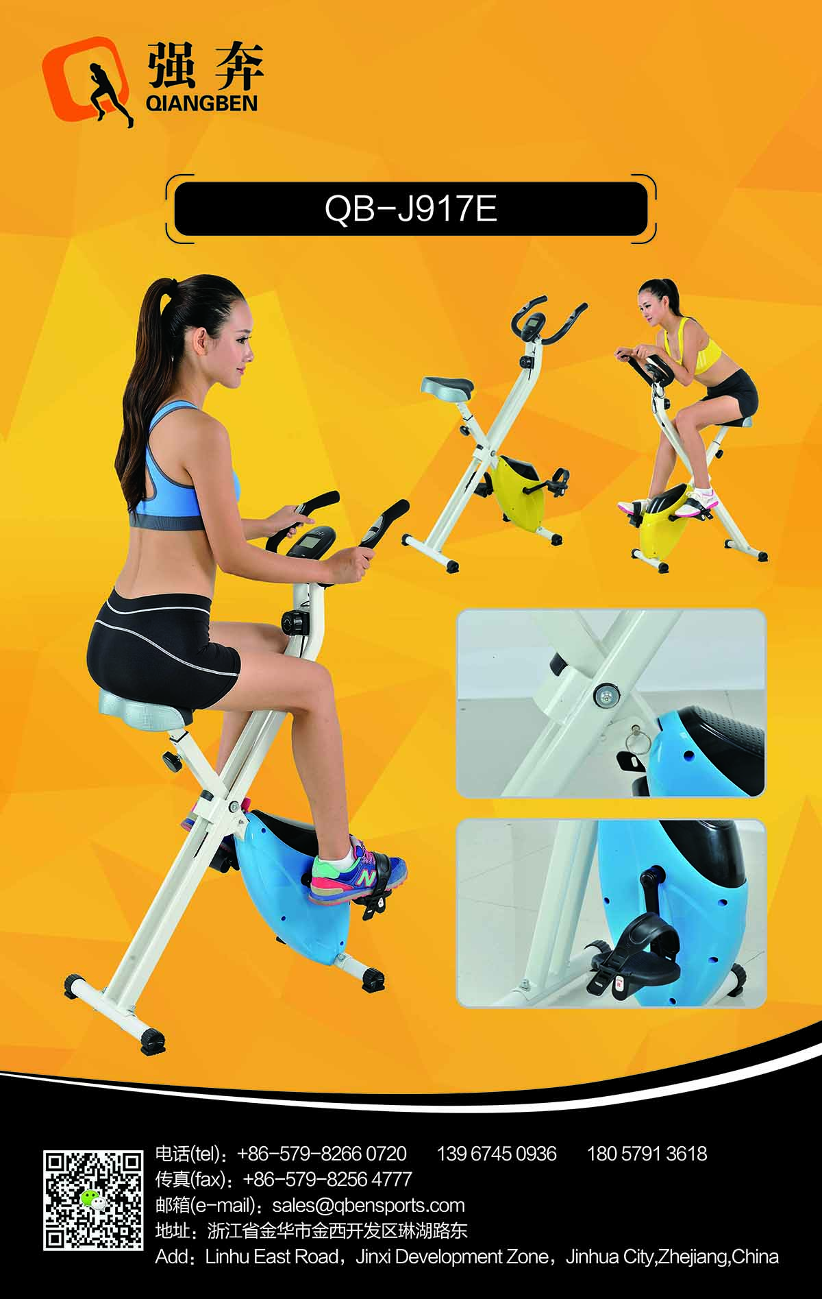 JINHUA QIANGBEN FITNESS EQUIPMENT CO.,LTD – raqueta de tenis 2
