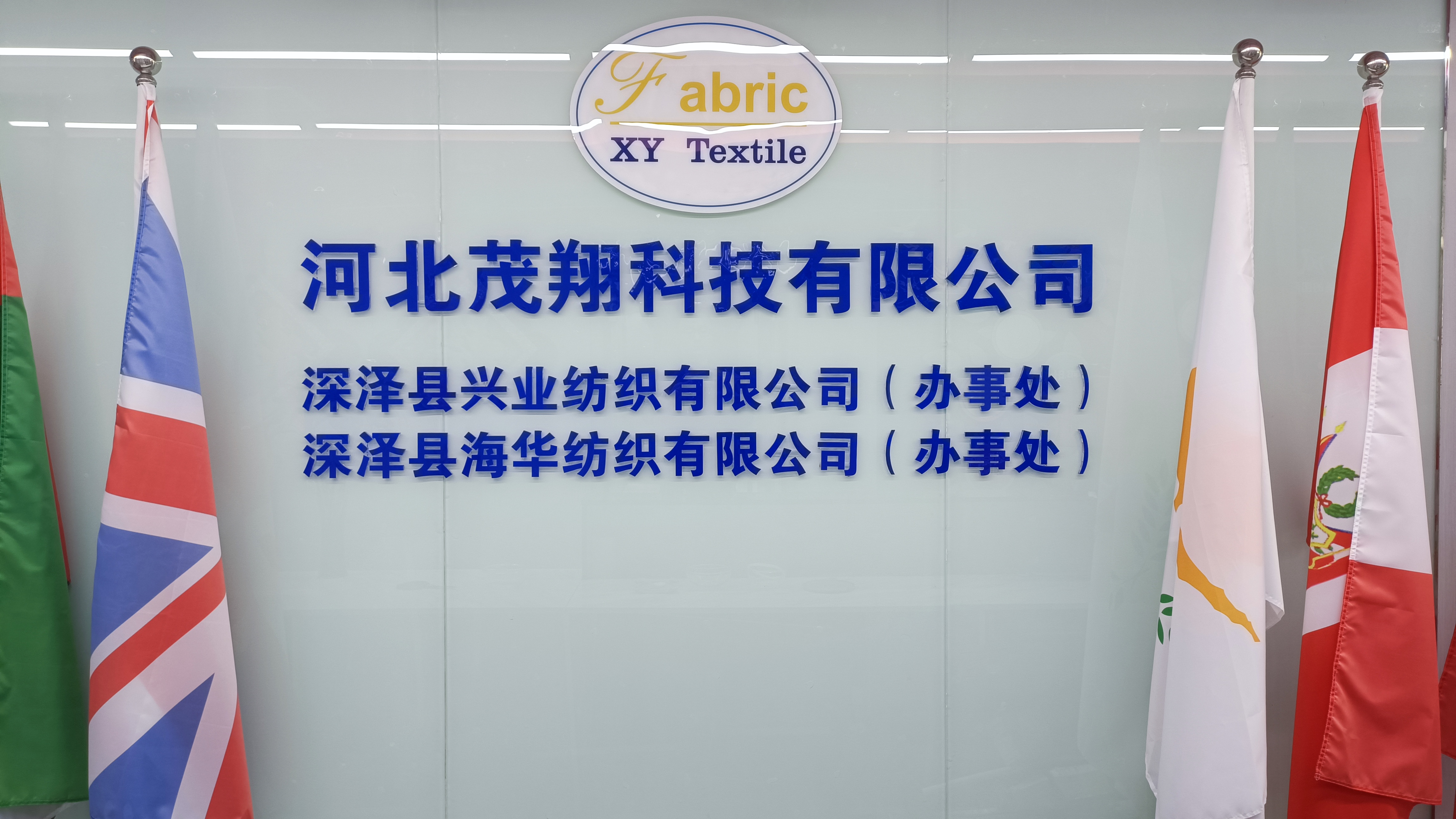 Hebei Xingye Import and Export Trading Co., Ltd. – All cotton fabrics 1