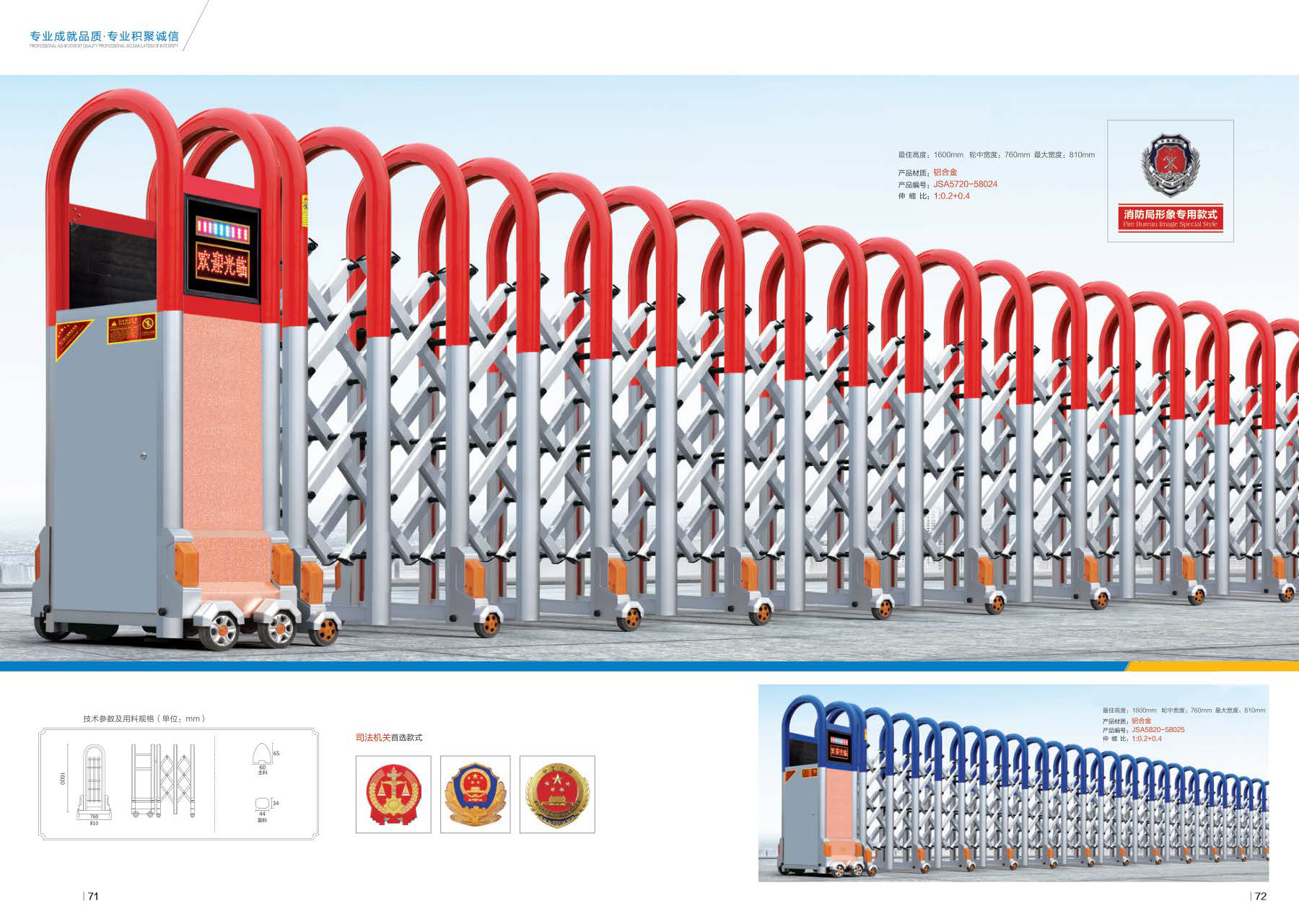 Atuto Retractablr Door