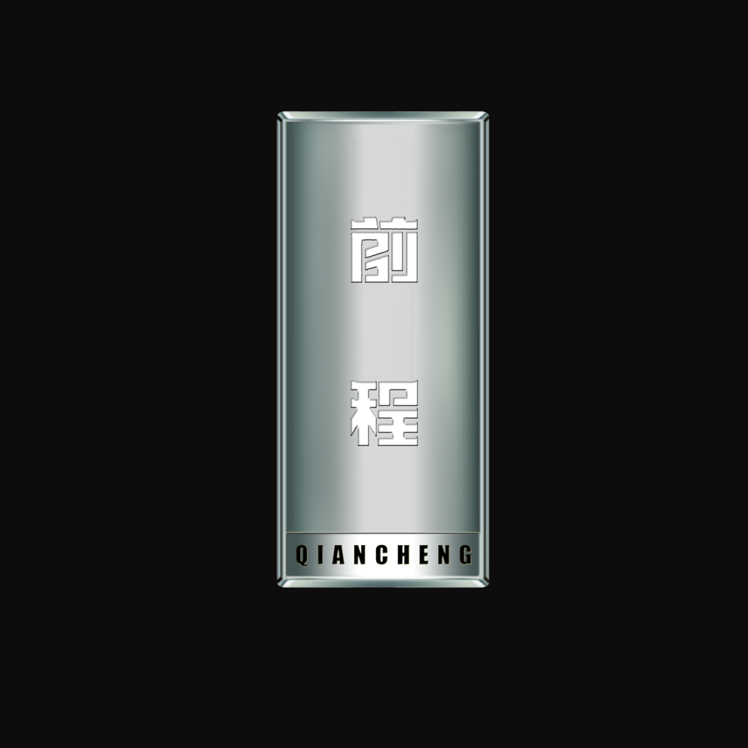 Chongqing Golden Queen New Energy Vehicle Manufacturing Co., Ltd.