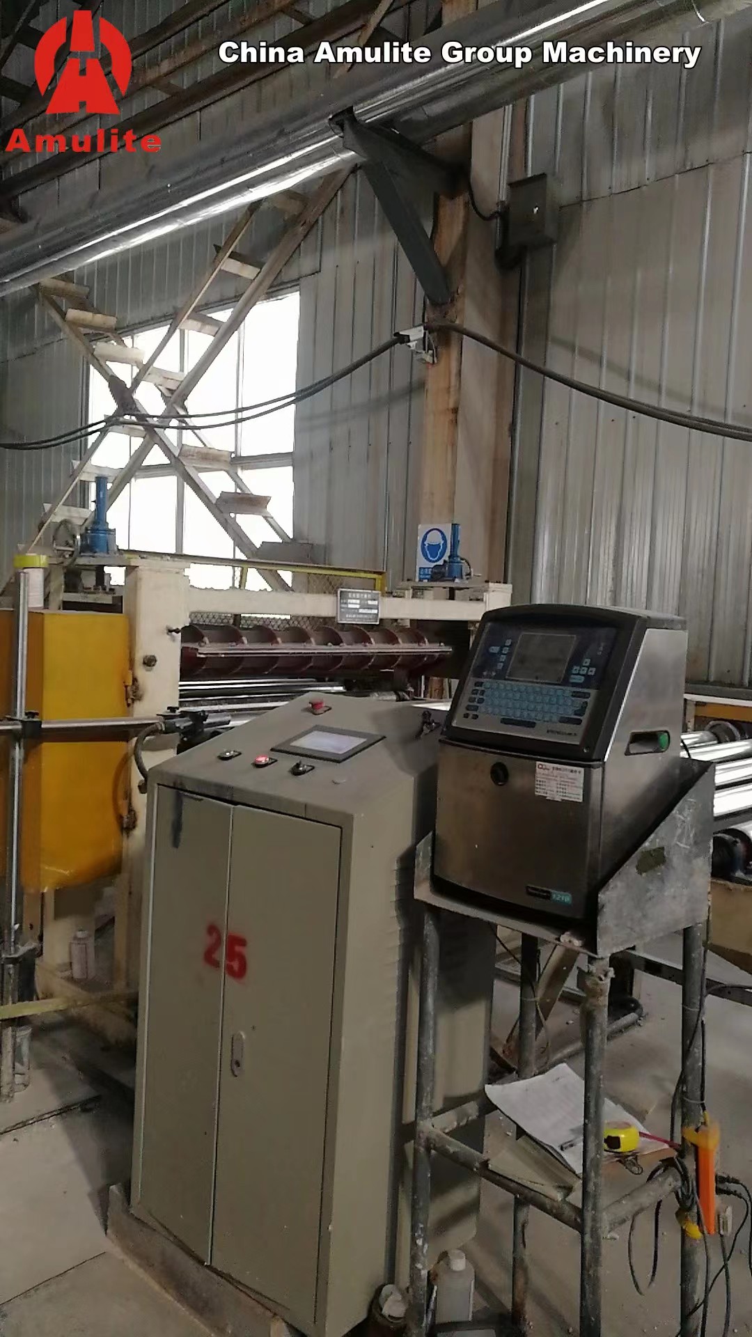 China Amulite gypsum board production machinery