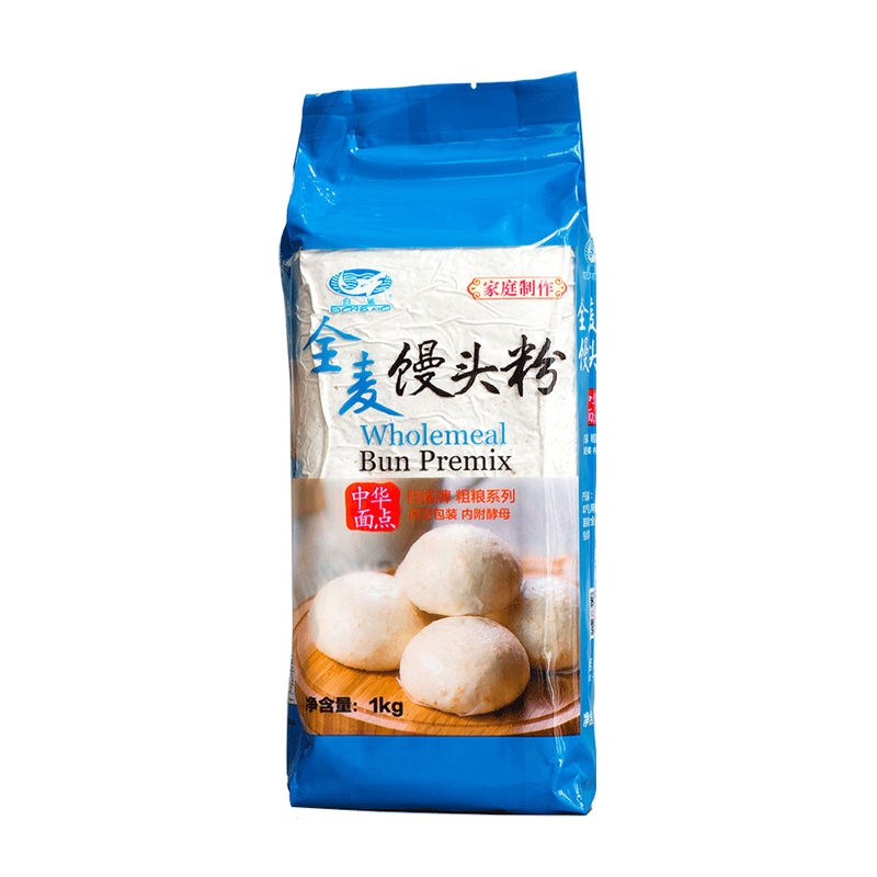 Wholemeal steamed bun flour