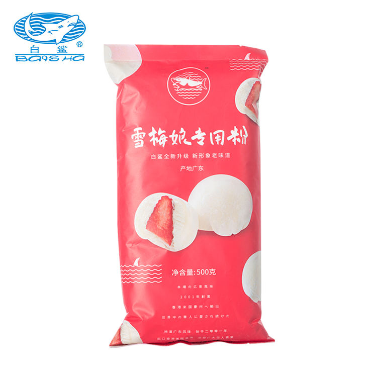 Daifuku premix powder