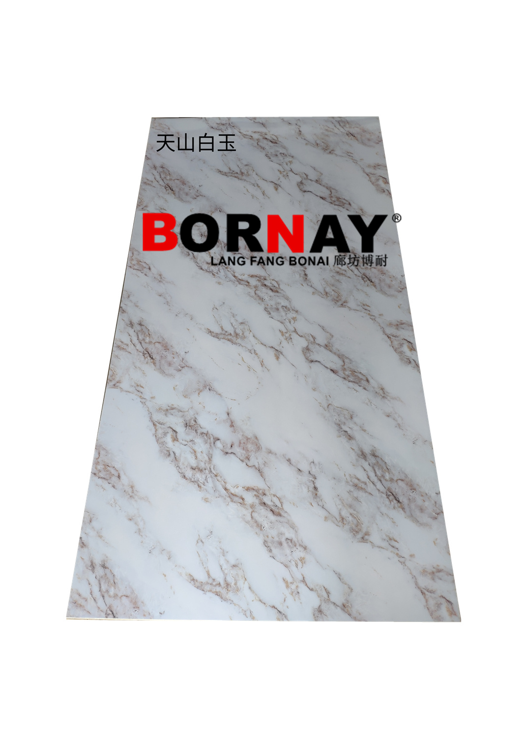 Langfang Bonai Hot Sell Fireproof UV Coating Decorative Faux Marble Wall Board PVC Sheet with Marble