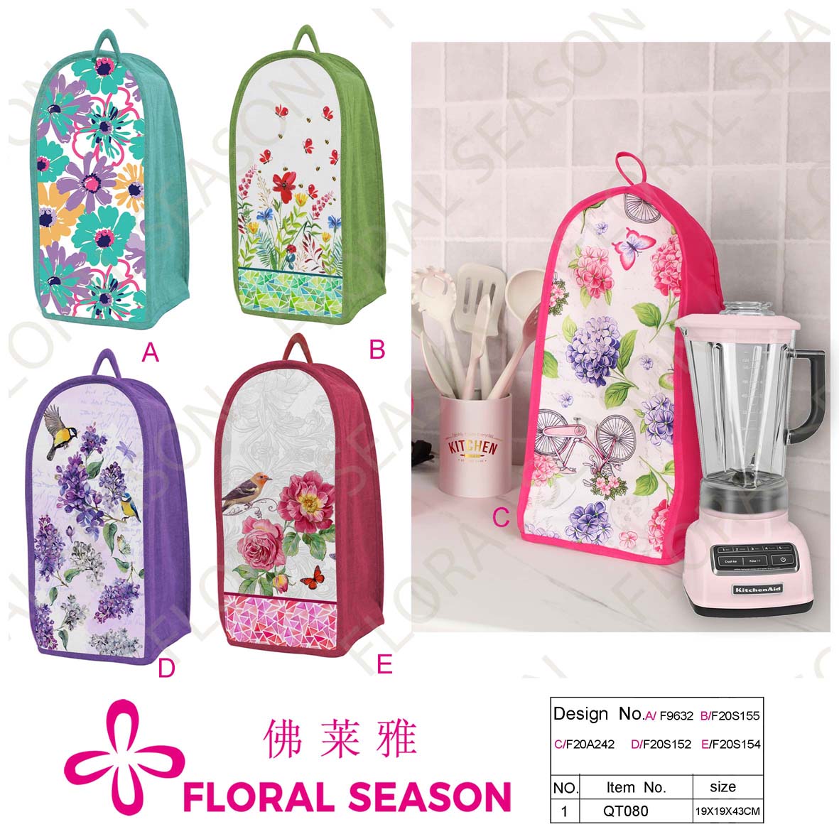 Household Items,blender Cover,ce,oekotex