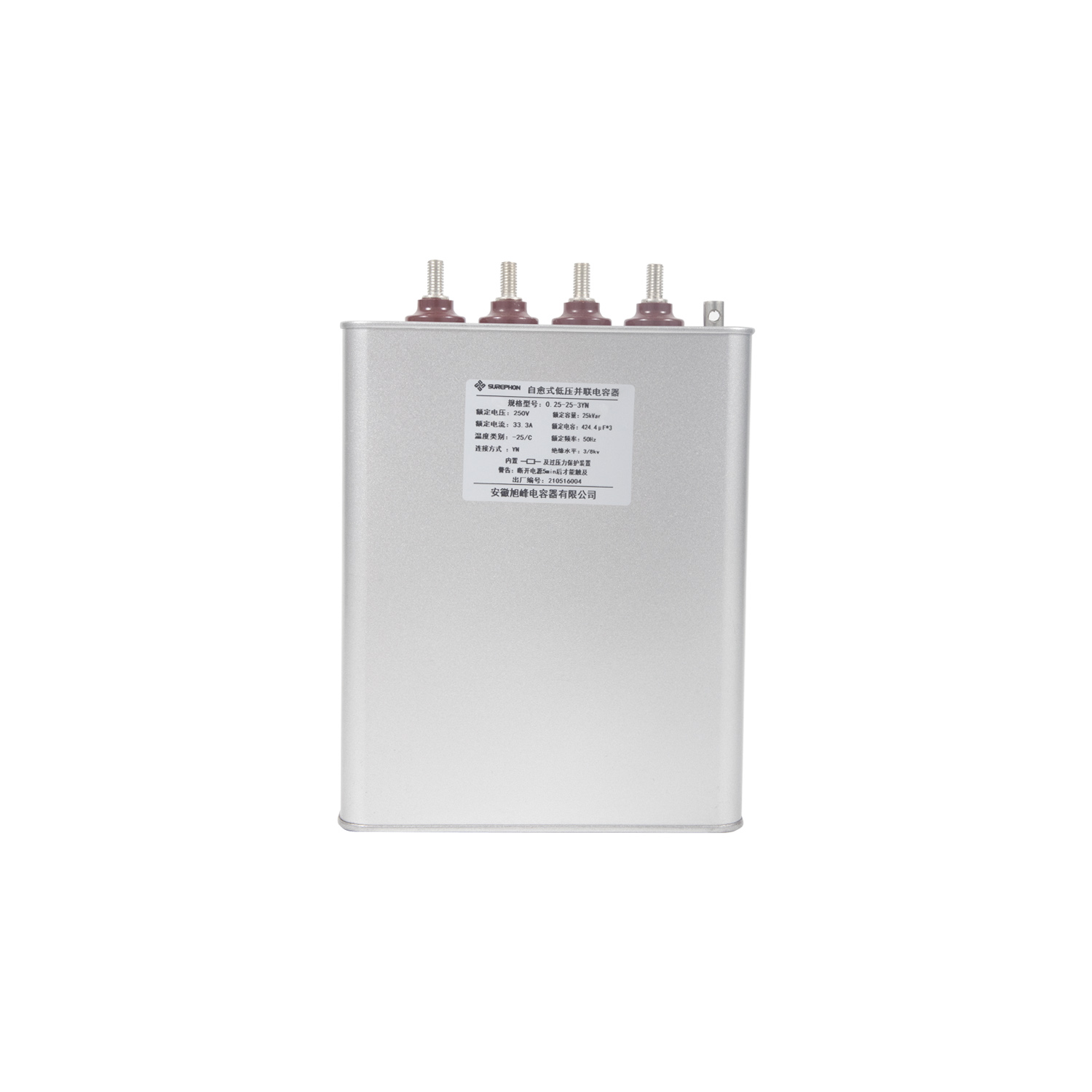 ANHUI SUREPHON CAPACITOR CO., LTD – lámpara de escritorio 3