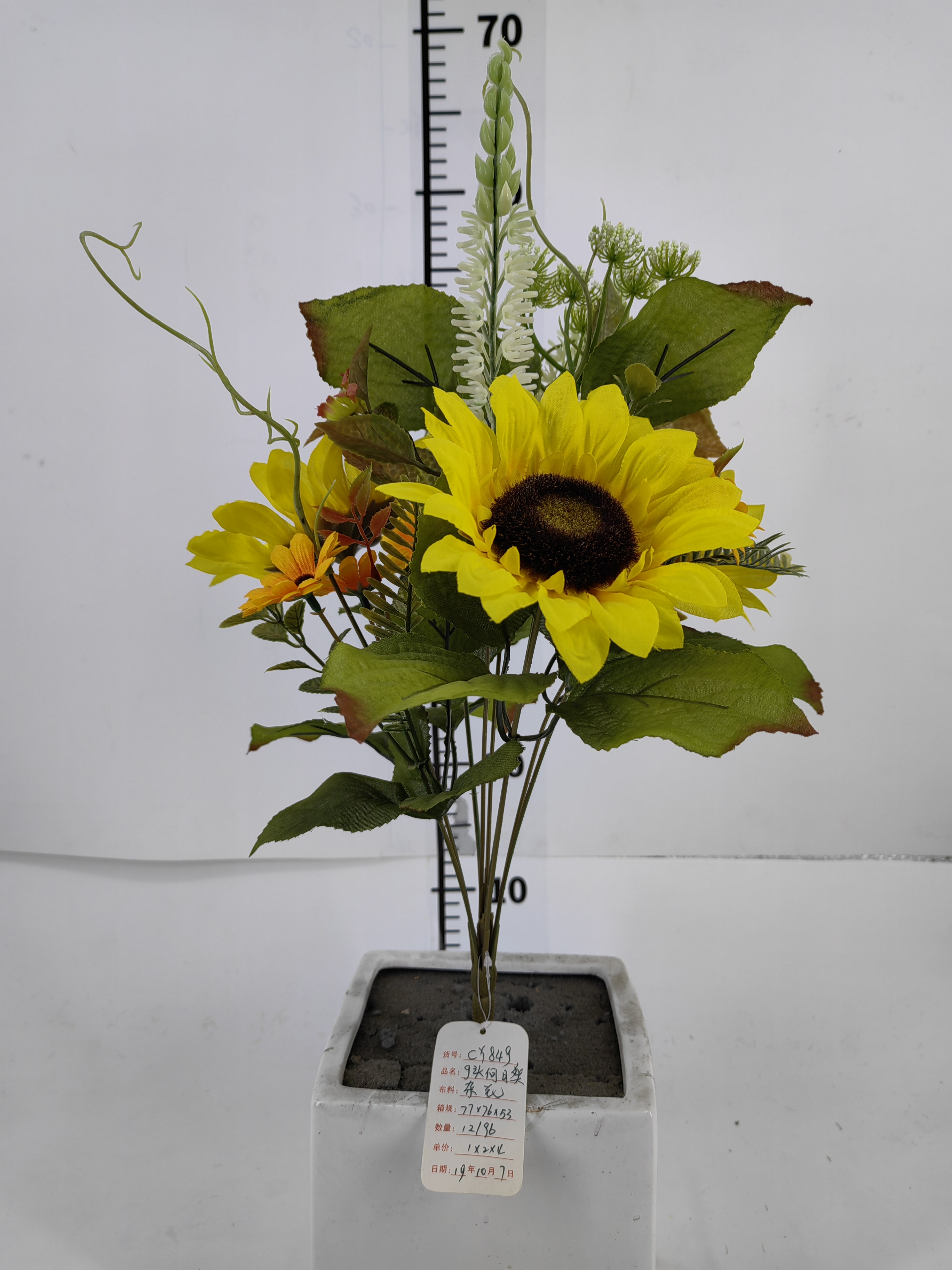9 small sunflower chrysanthemums