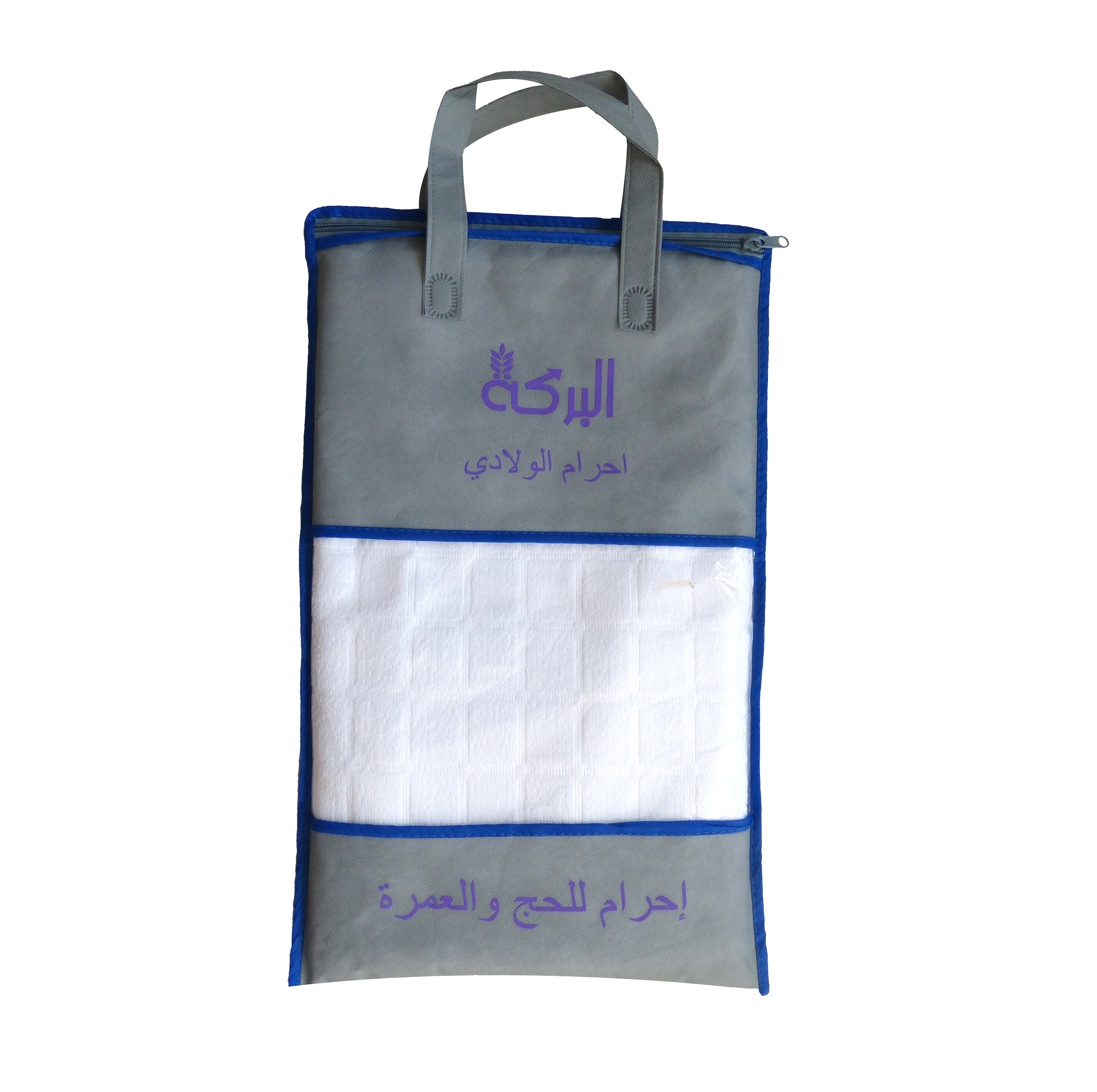 Embossed Ihram Prayer Mat Prayer Rug 100% Polyester Ihram Towel Muslin Ihram Hajj Towel