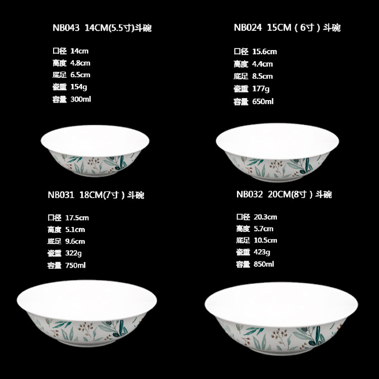 5.5/6/7/8 inch V-bowl creative ceramic dinner bowl household soup bowl noodles bowl tableware