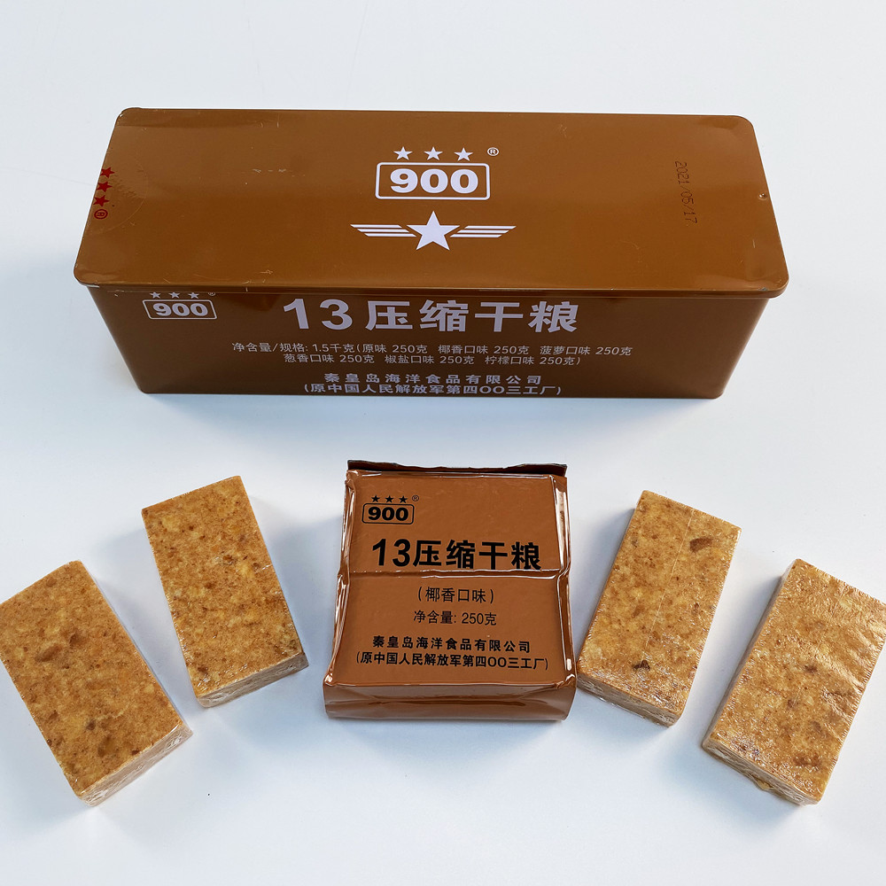 13 high energy biscuit，emergency food ration 250g