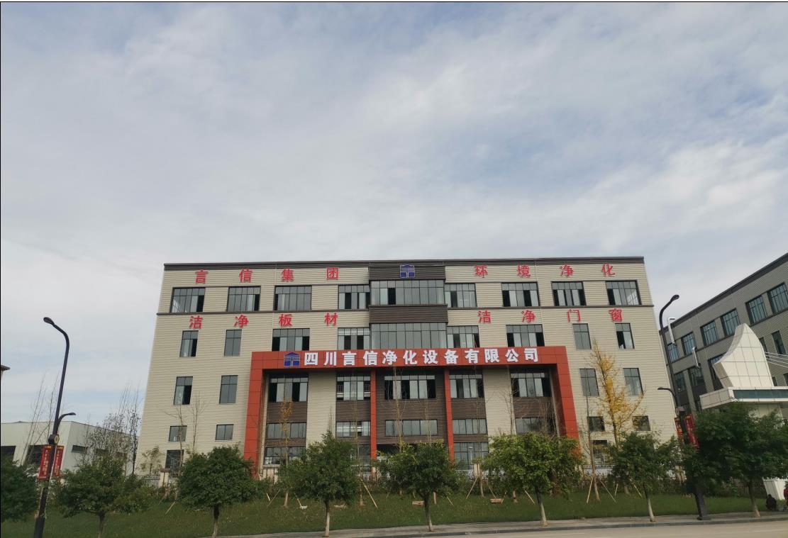Sichuan Yanxin Purification Equipment Co., Ltd. – bomba hidráulica 3
