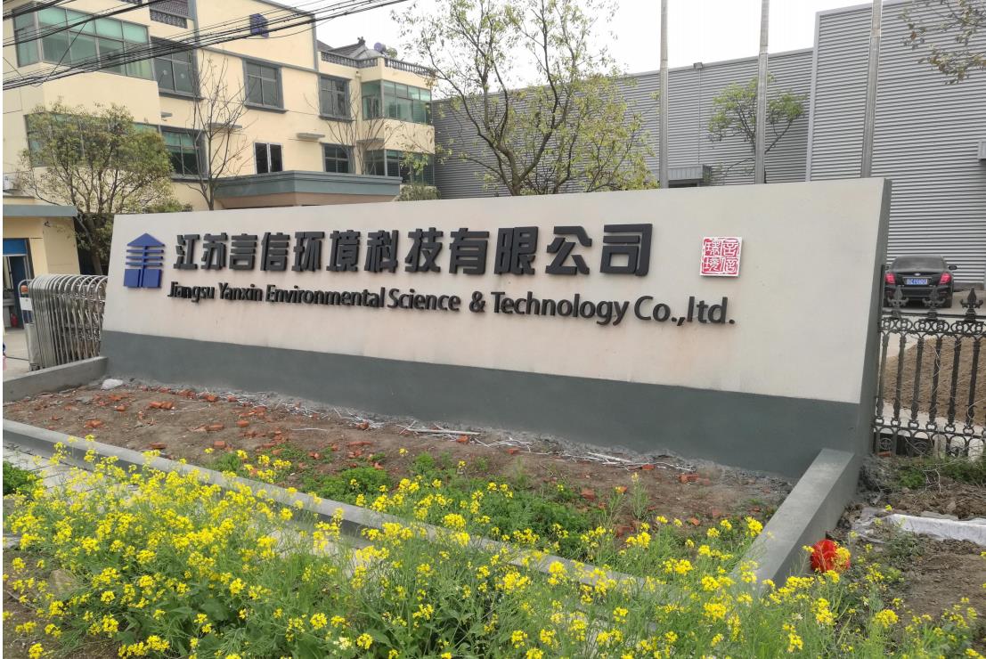 Sichuan Yanxin Purification Equipment Co., Ltd. – compresor de aire 2