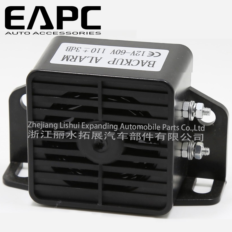 Backup alarm reverse horn