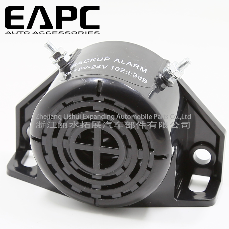 Backup alarm reverse horn