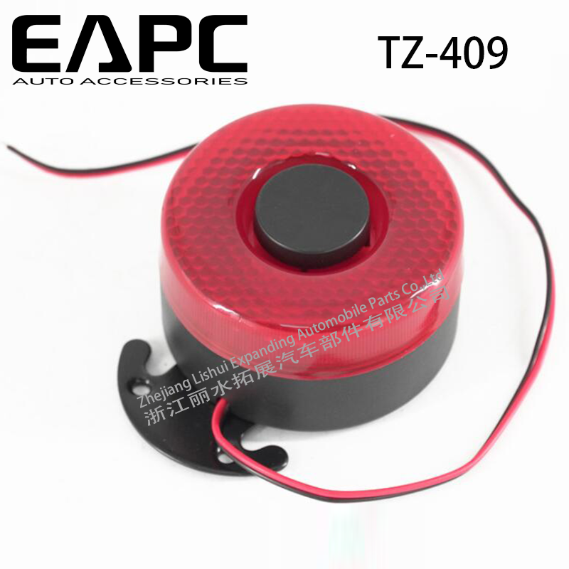 Backup alarm reverse horn