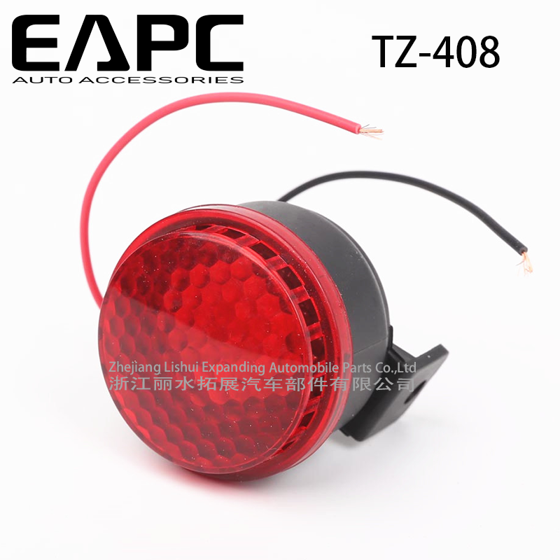 Backup alarm reverse horn