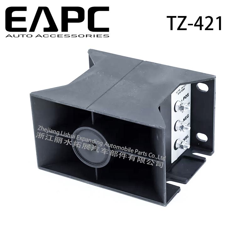 Backup alarm reverse horn