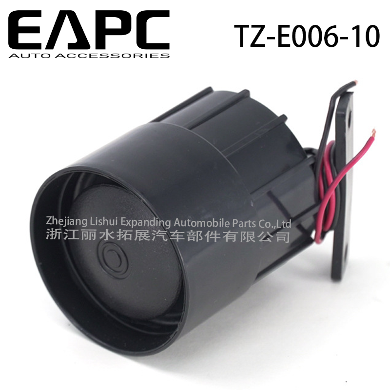 Backup alarm reverse horn