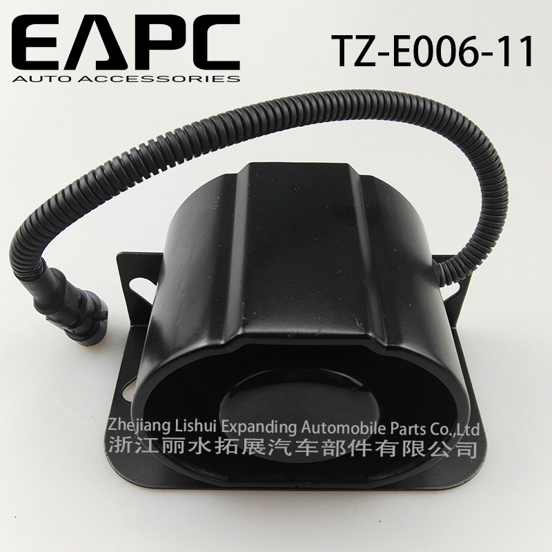 Backup alarm reverse horn