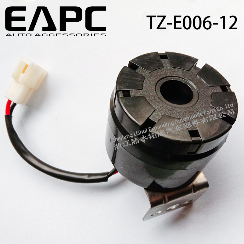 Backup alarm reverse horn