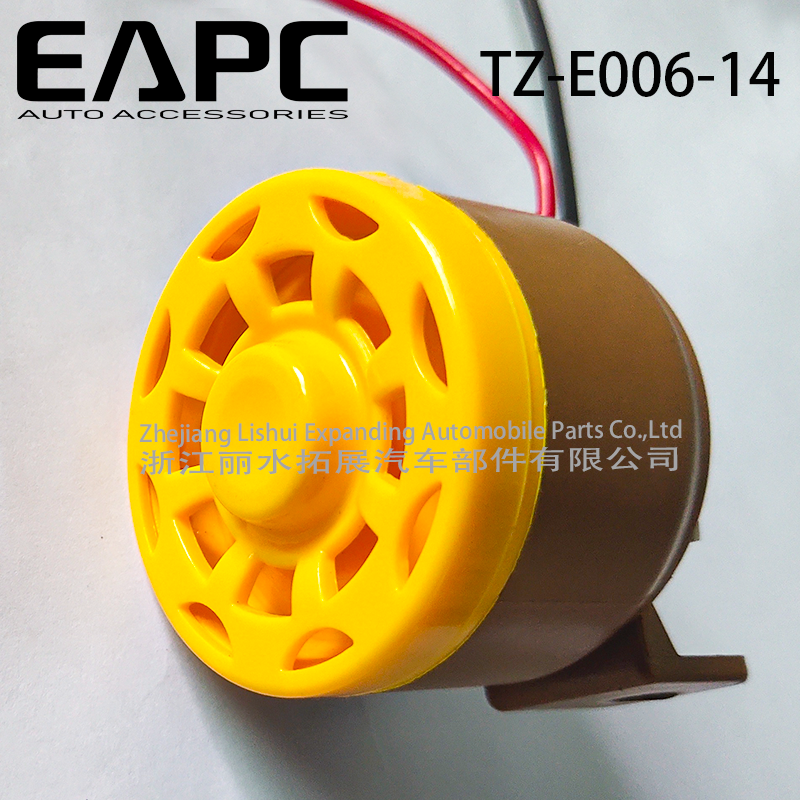 Backup alarm reverse horn