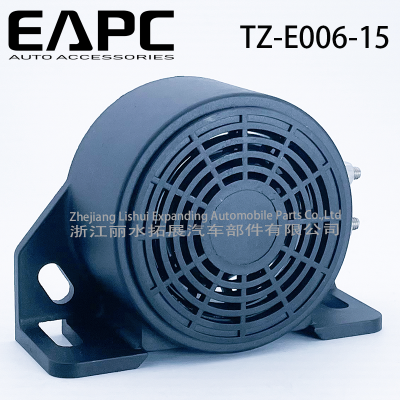 Backup alarm reverse horn