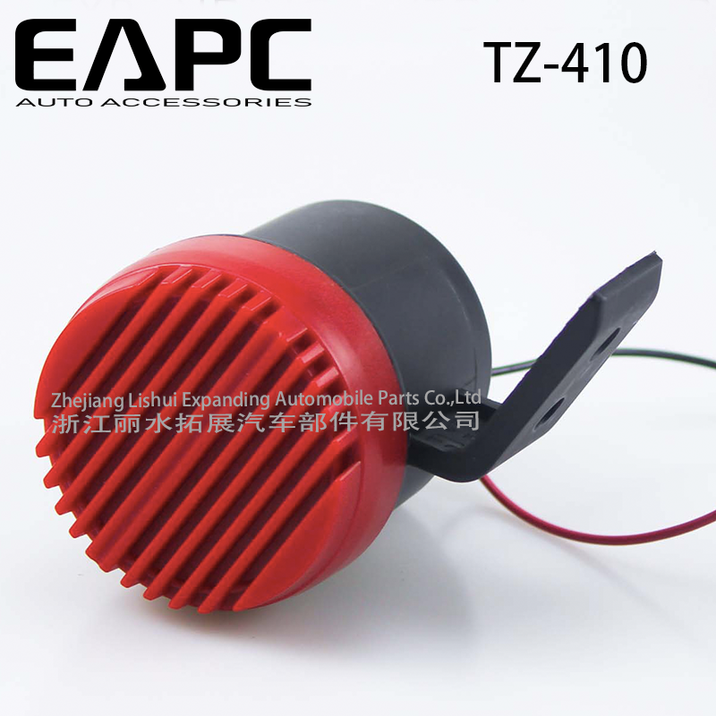 backup alarm reverse horn