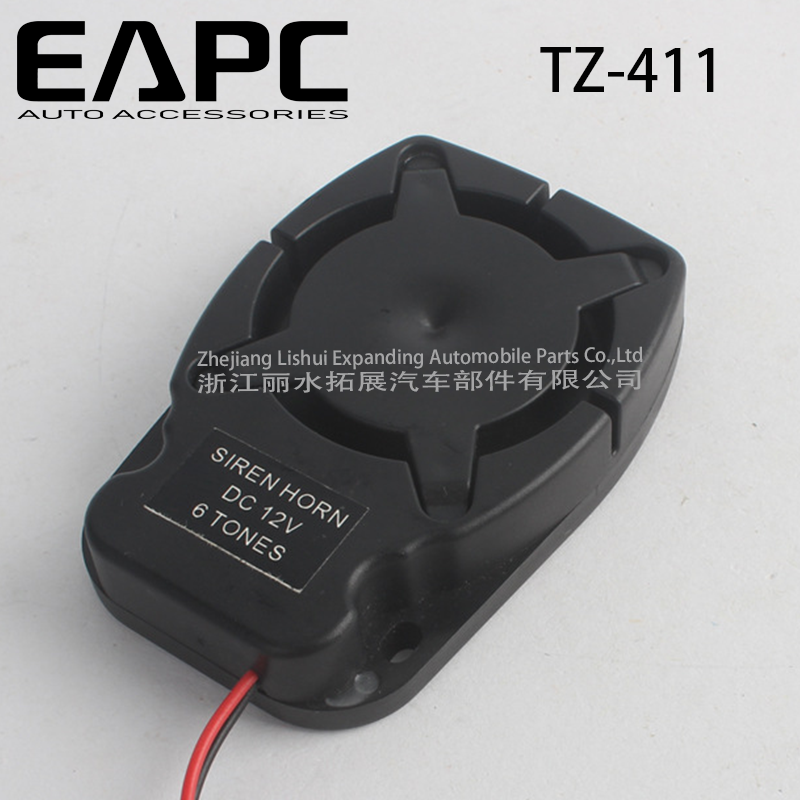 Backup alarm reverse horn
