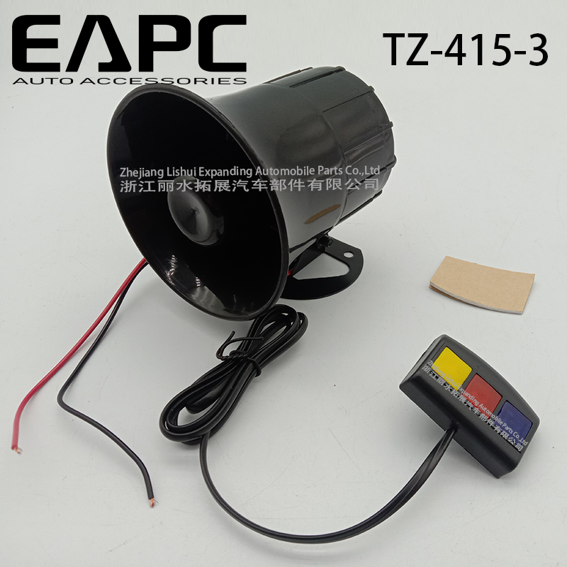 Backup alarm reverse horn