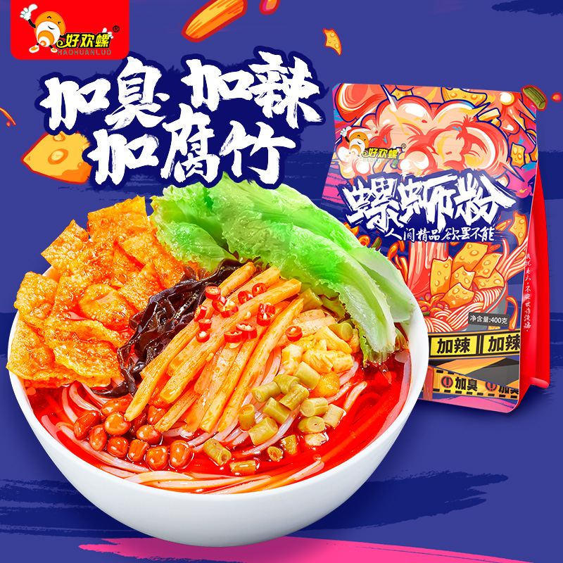 Liuzhou dehua food Co.,Ltd. – botella de plástico 3
