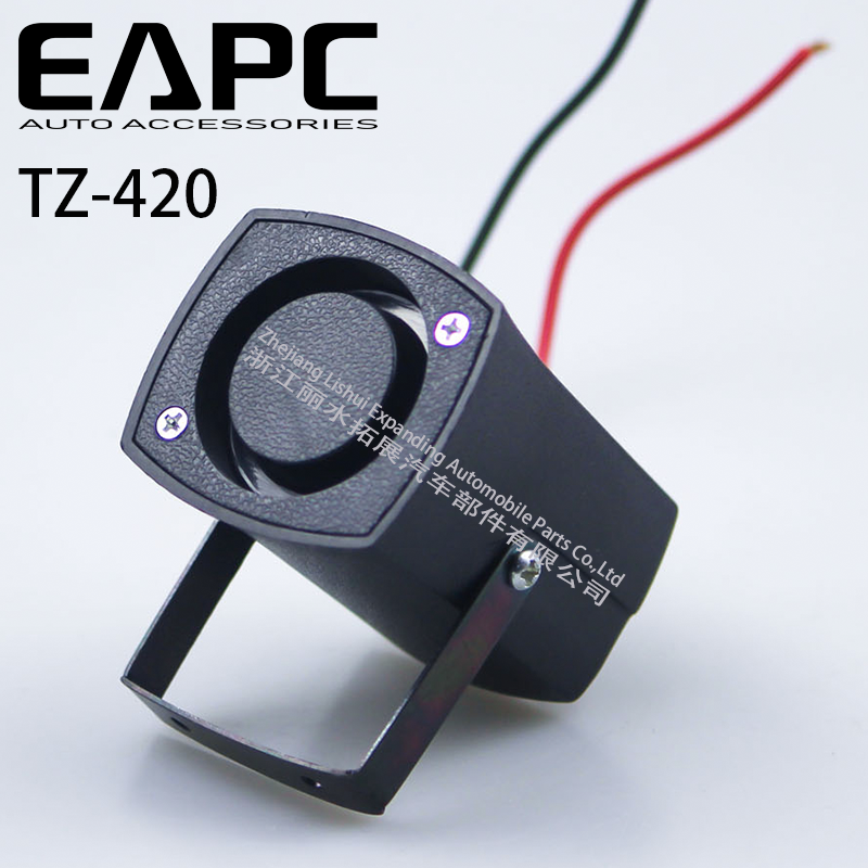 Backup alarm reverse horn