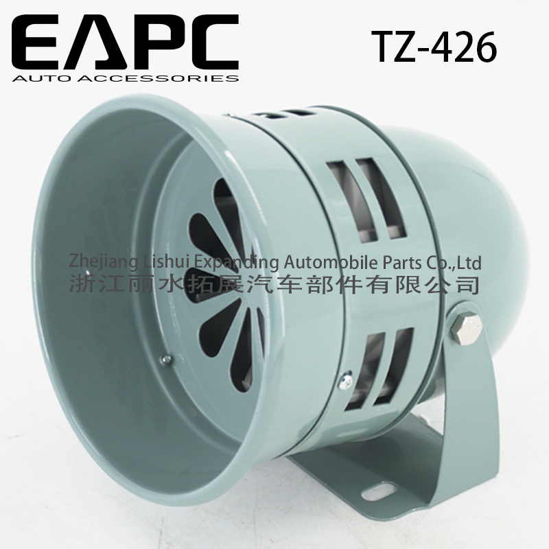 Backup alarm reverse horn