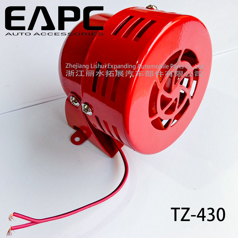 Backup alarm reverse horn