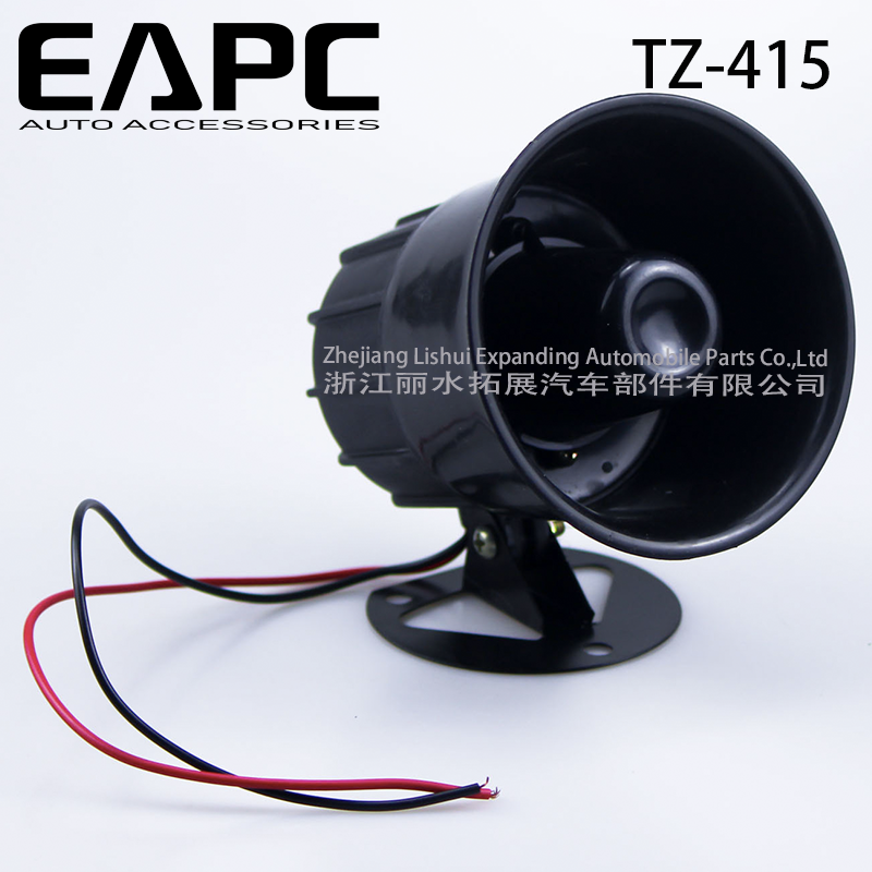 Backup alarm reverse horn