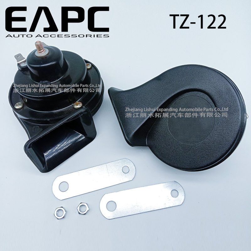 12V car horn
