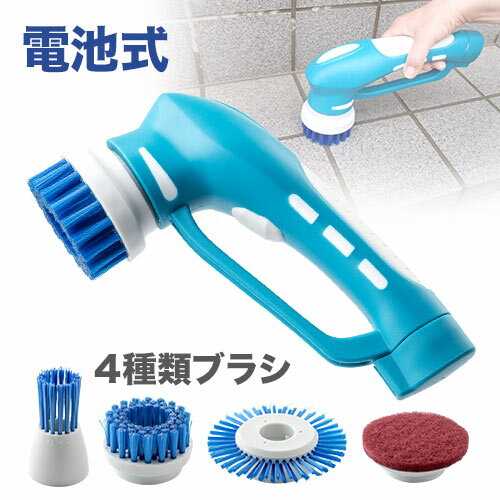 Multi-function electric cleaning brush