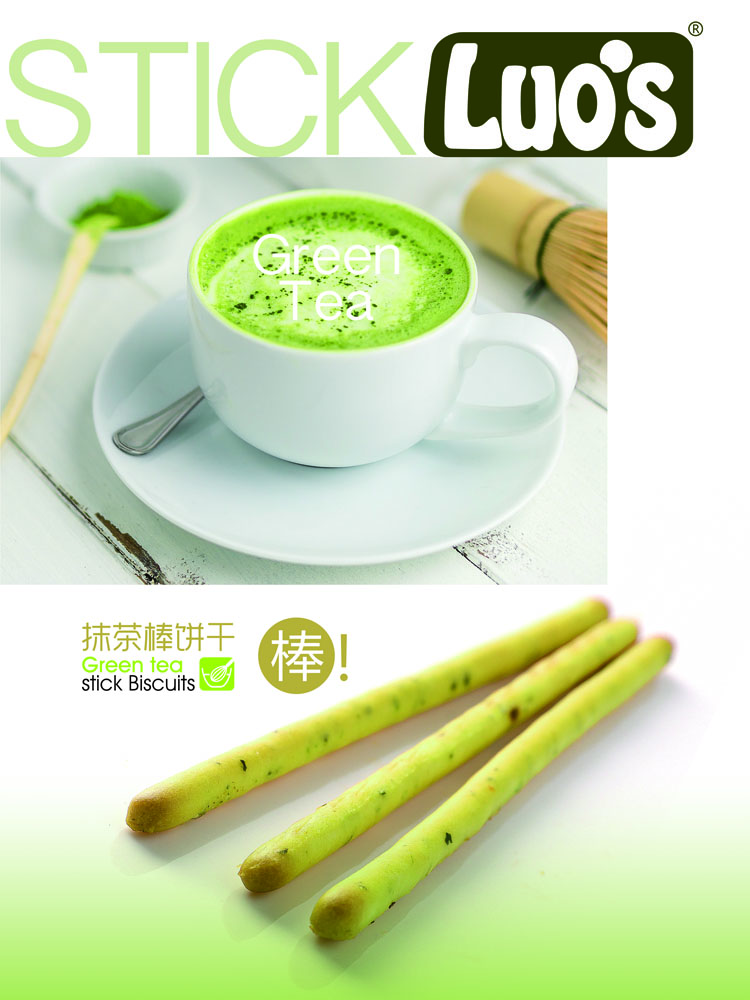 Dongguan City Wei Bao Food Co.,Ltd. – bicicleta de montaña 3
