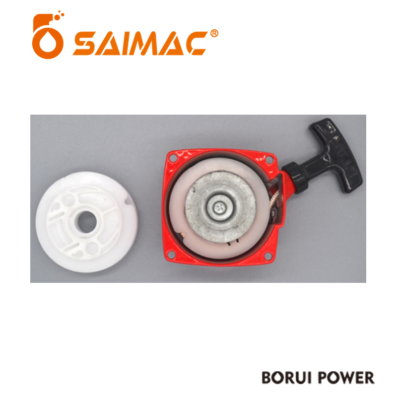 B45 spare parts recoil starter
