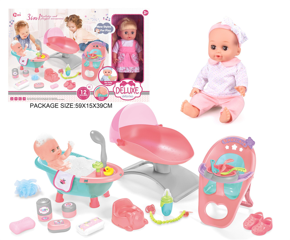 14 "glue doll water urine with 12 IC (bath, rocking chair, baby chair set)