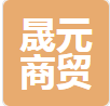 Maoming Shengyuan Trade Co.,Ltd