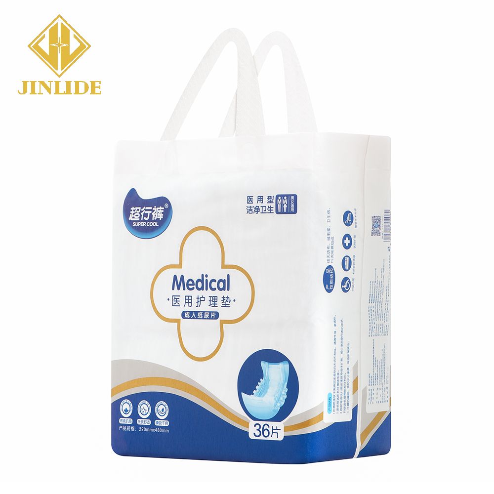Adult diaper