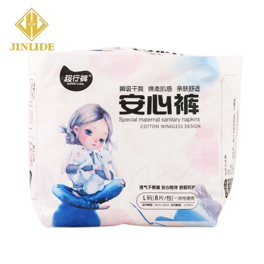 Trouser type sanitary napkin