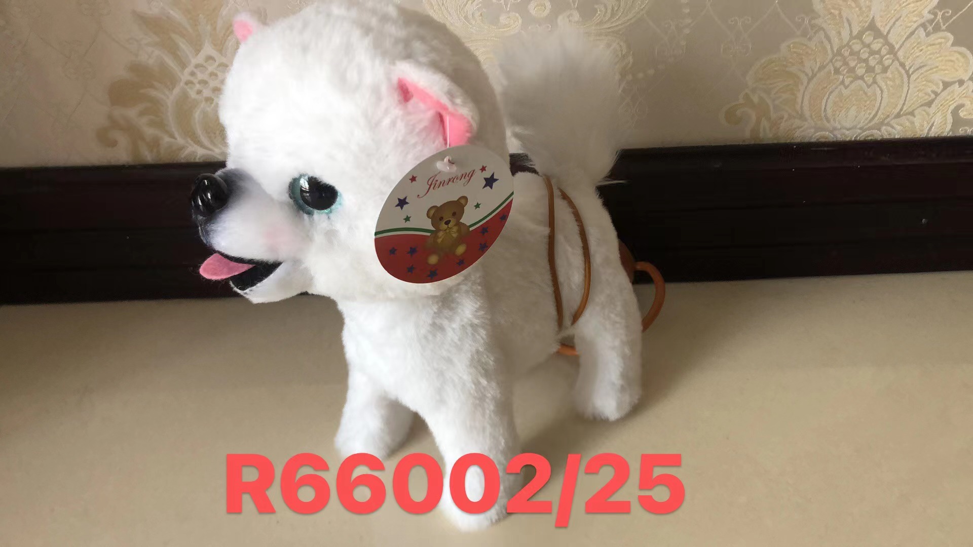 Plush electric toy dog