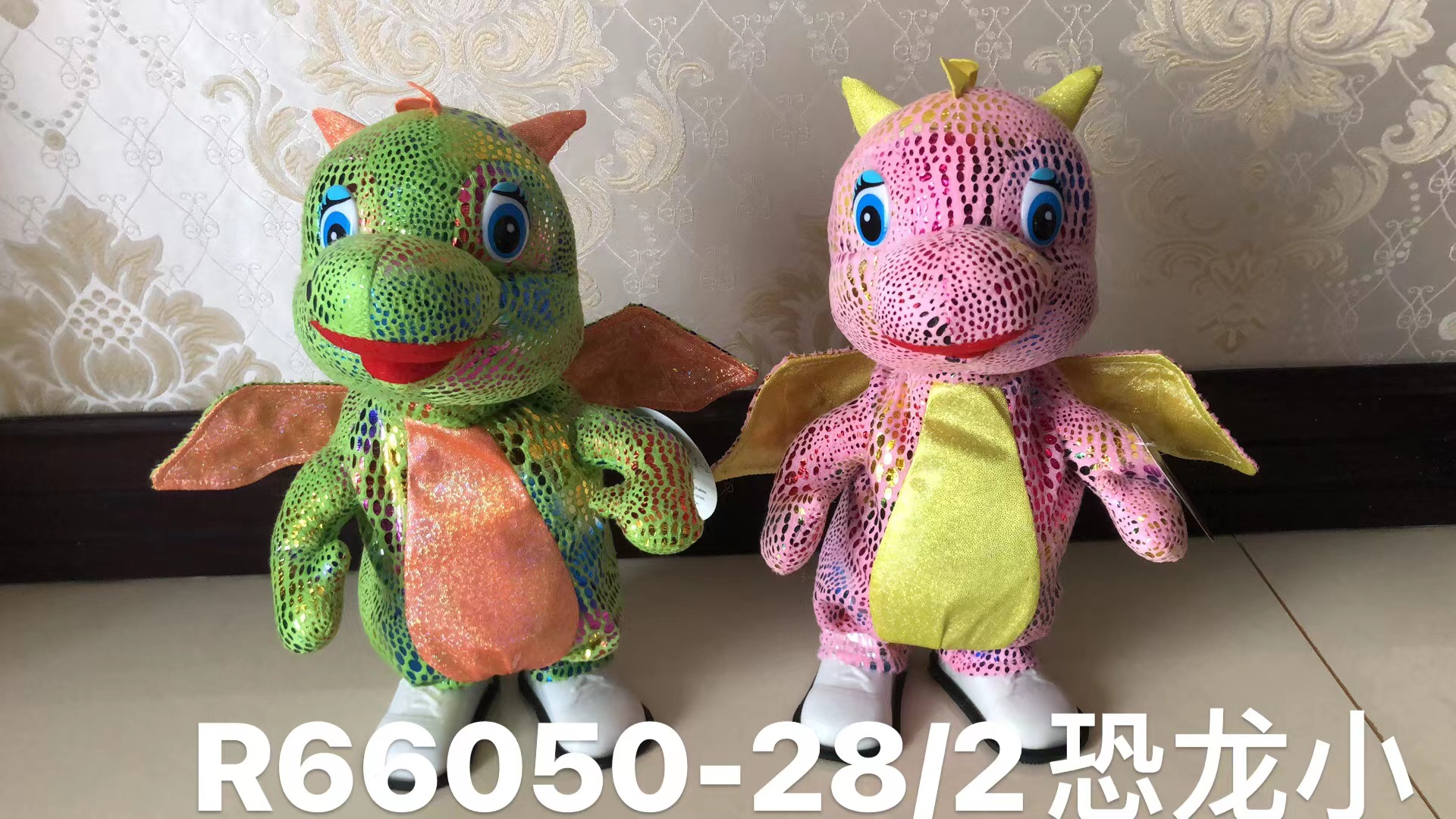 Electric toy dinosaurs