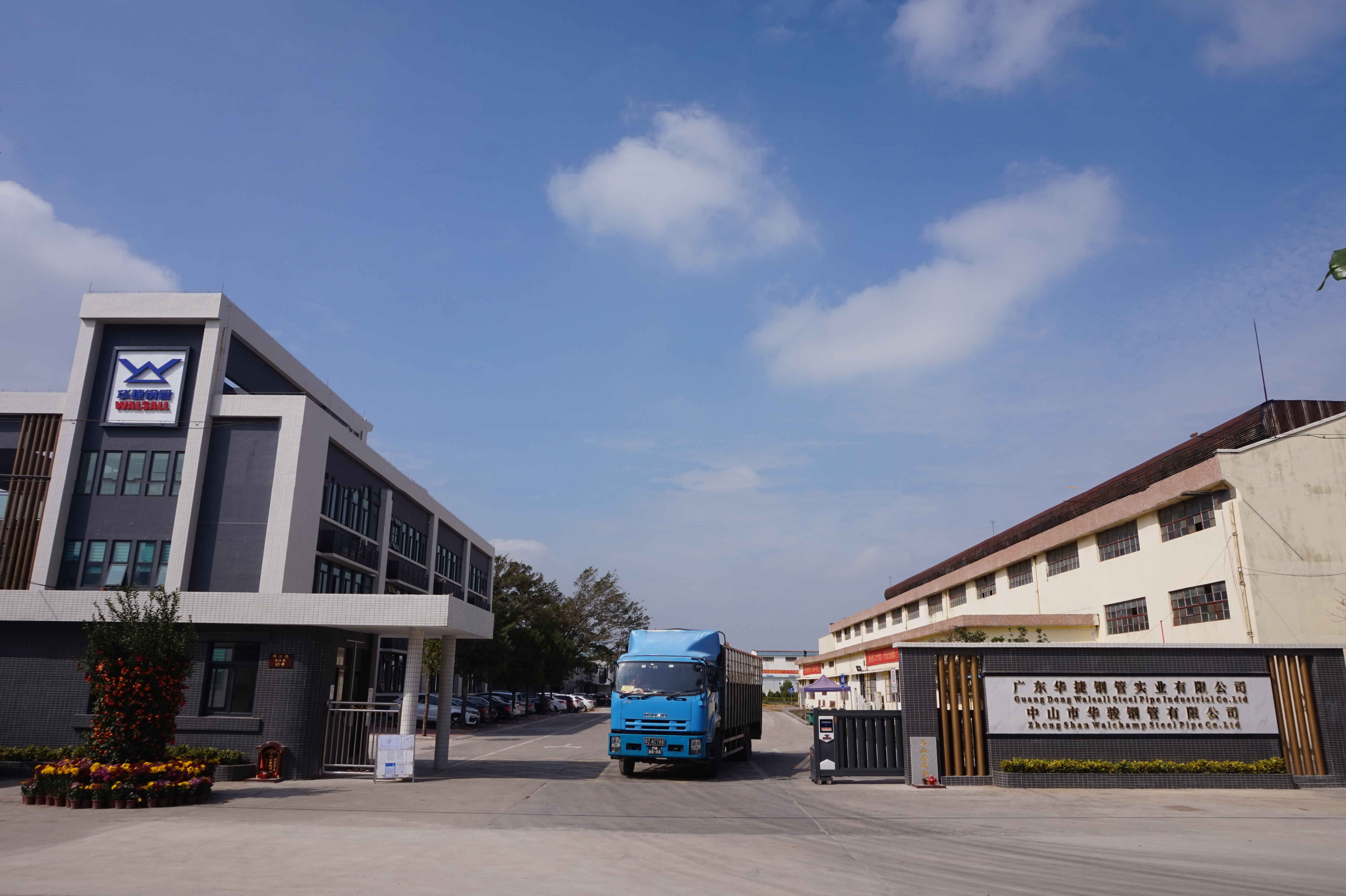 Guangdong Huajie Steel Pipe Industrial Co., Ltd. – 钢管 1