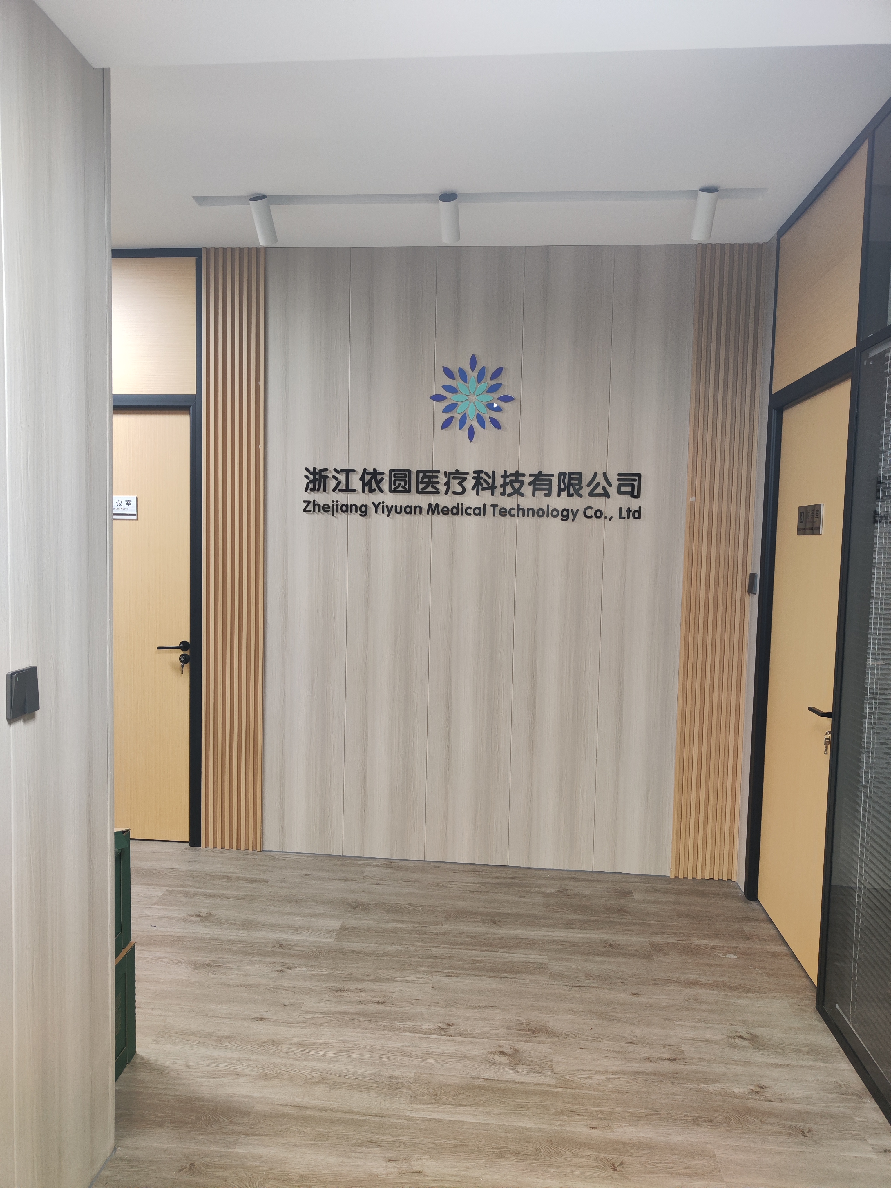 Zhejiang Yiyuan Medical Technology Co., Ltd. – Disinfection and sterilization series products 1