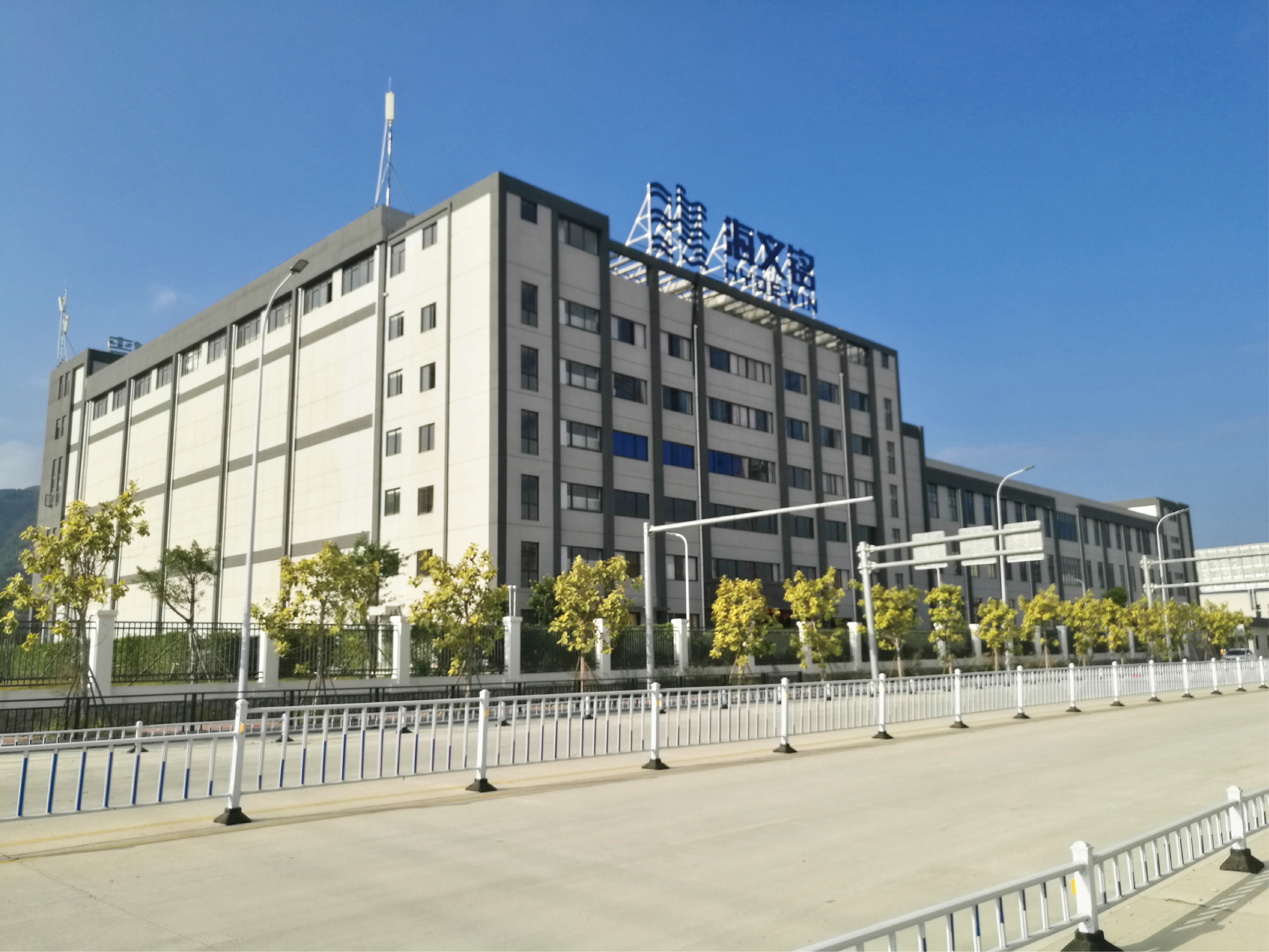 Fujian Haiwen Ming Marine Technology Development Co., Ltd. – Shellfish 1