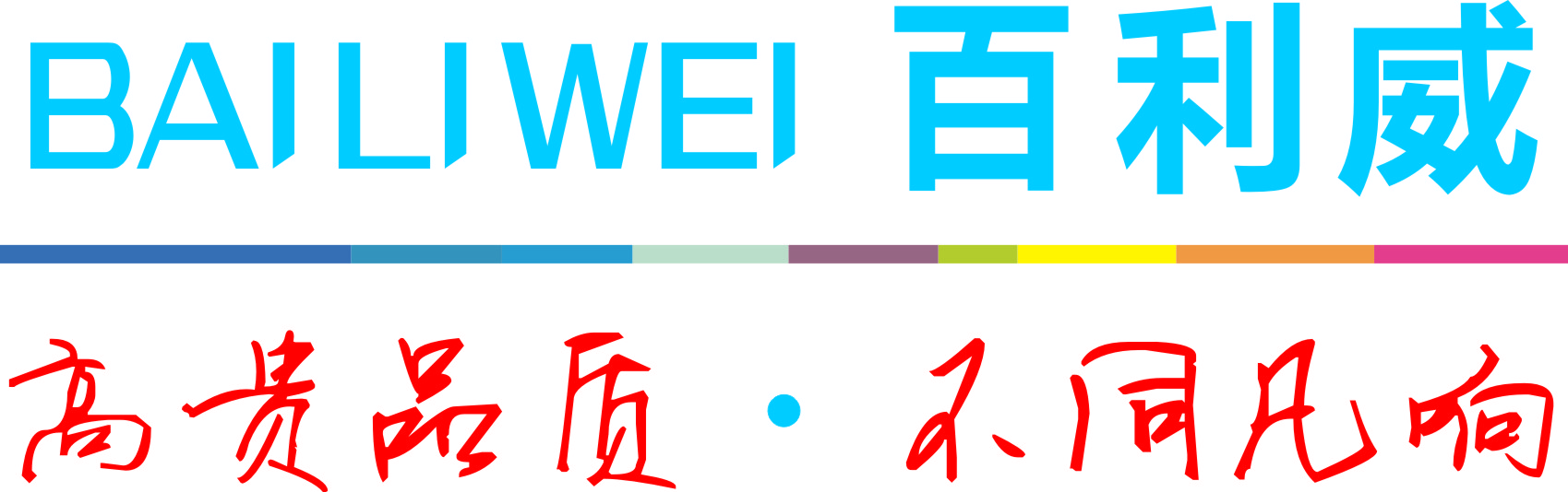 Zhongshan Bailiwei Lighting Co., Ltd.