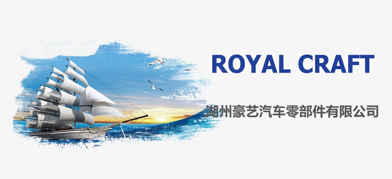 Huzhou Haoyi Automobile Parts Co., Ltd. – filtro de aire 1